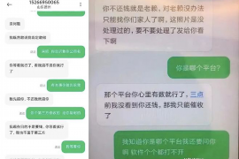 慈溪遇到恶意拖欠？专业追讨公司帮您解决烦恼