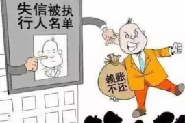 慈溪慈溪讨债公司服务